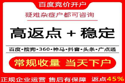 信息流广告行业发展趋势分析